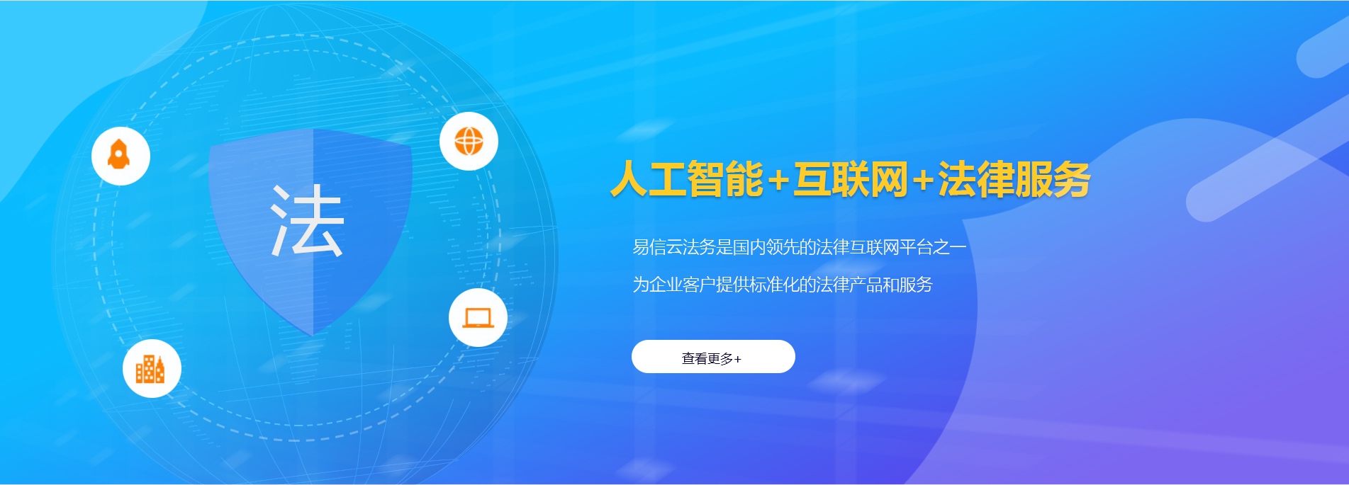 渭滨律师在线咨询