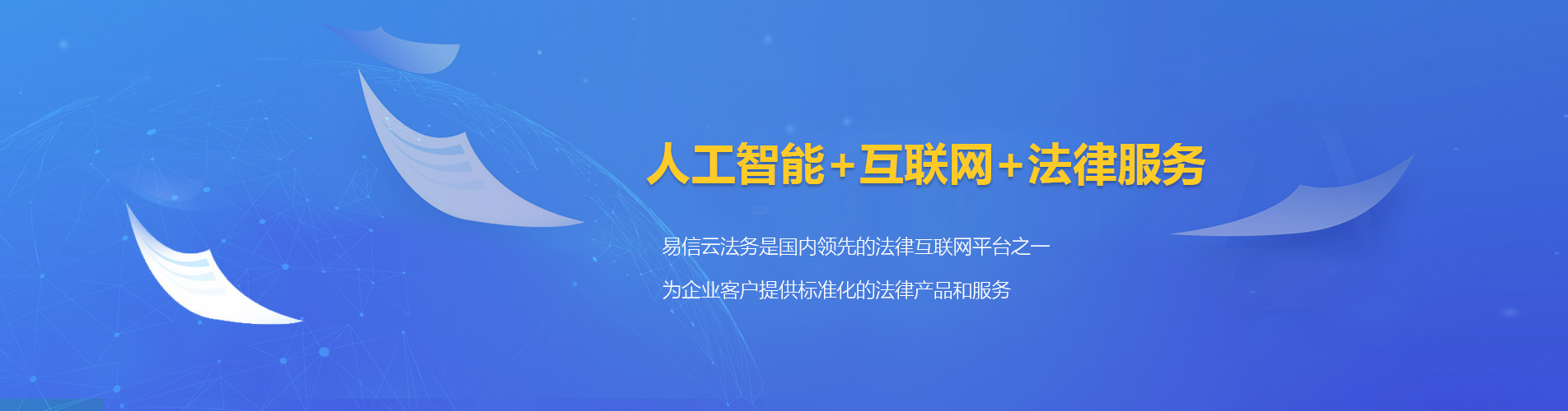 渭滨律师在线咨询